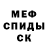 Амфетамин 97% Kaytial