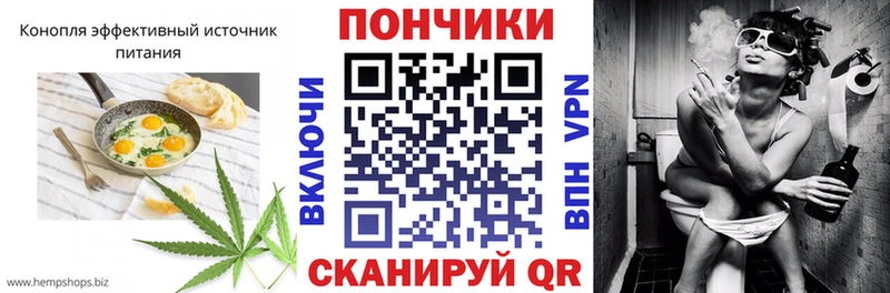Печенье с ТГК марихуана  Лаишево 