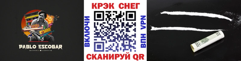 КОКАИН Перу  Лаишево 