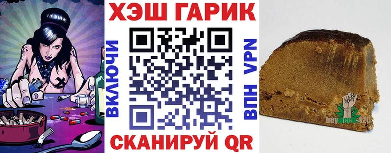 Гашиш Premium Лаишево