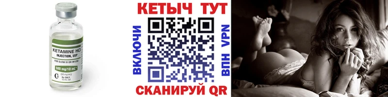 магазин продажи   Лаишево  Кетамин VHQ 