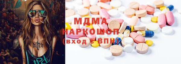 мефедрон Алексеевка