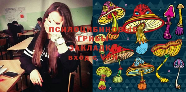 мефедрон Алексеевка
