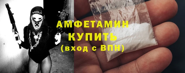 амфетамин Алзамай