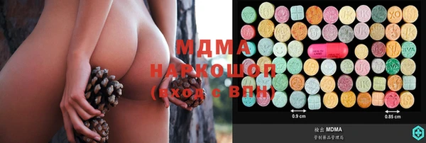 мефедрон Алексеевка