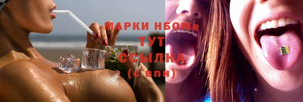 прущие грибы Алексин