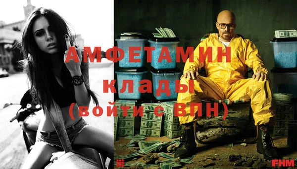 амфетамин Алзамай