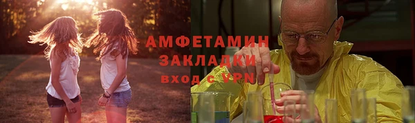 амфетамин Алзамай