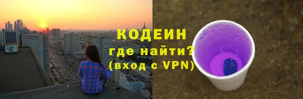 прущие грибы Алексин