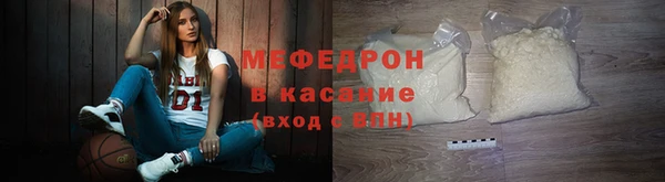 мефедрон Алексеевка