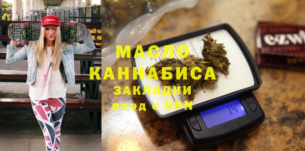 амфетамин Алзамай
