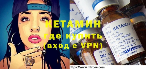 мефедрон Алексеевка