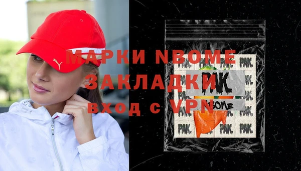 амфетамин Алзамай