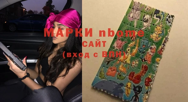 амфетамин Алзамай