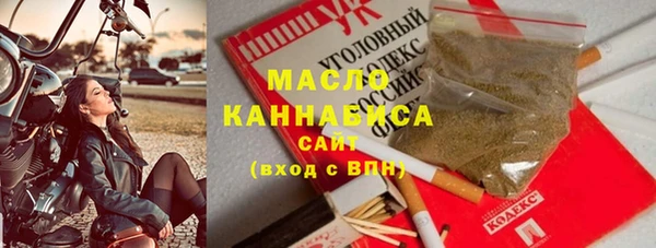 мефедрон Алексеевка