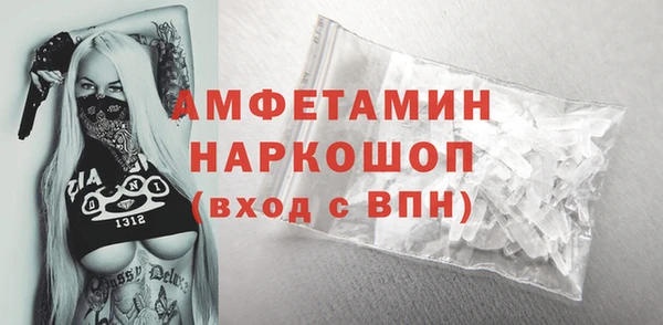 мефедрон Алексеевка
