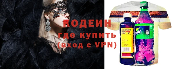 прущие грибы Алексин