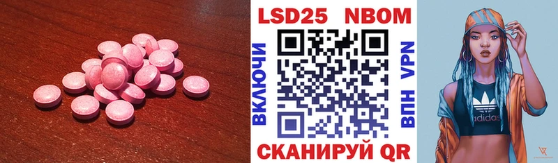 Лсд 25 экстази кислота купить наркотики сайты Лаишево
