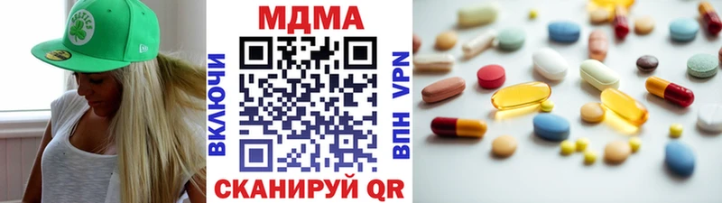 MDMA crystal  МЕГА   Лаишево  хочу наркоту 