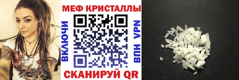 MEGA tor  Лаишево  Меф мяу мяу 