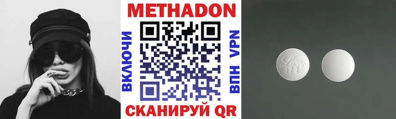 цены Лаишево Метадон белоснежный
