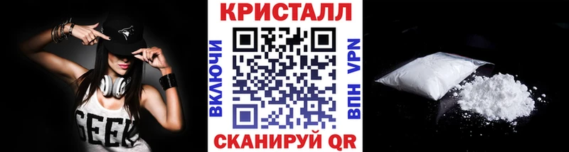 Метамфетамин витя  как найти закладки  Лаишево 