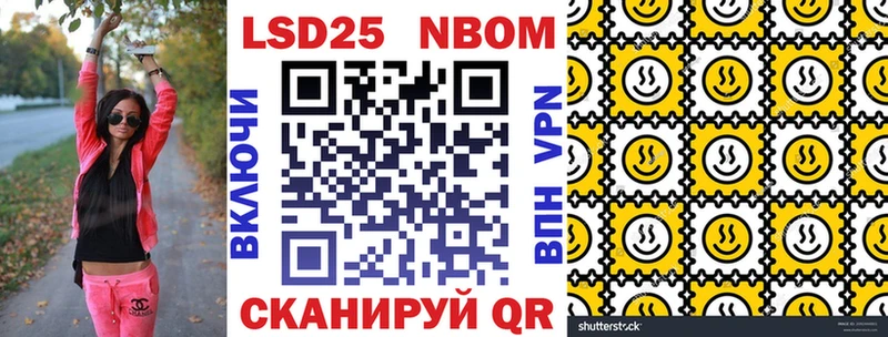 купить наркотики сайты  Лаишево  Марки NBOMe 1,8мг 